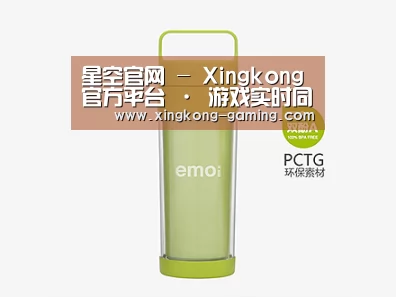  产品展示标题九