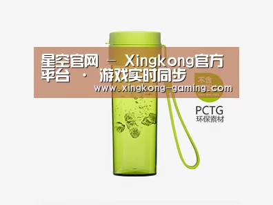 产品展示标题二