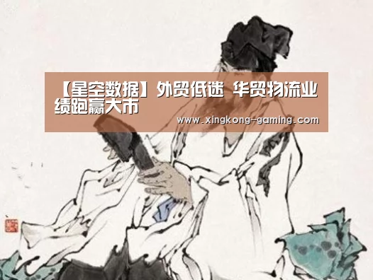 星空快讯
