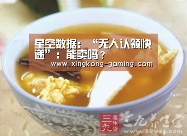 星空游戏